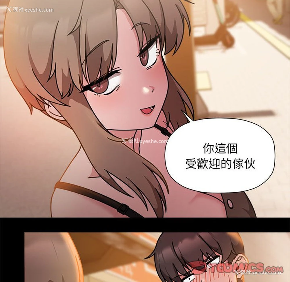 15P - 欢迎加入粉丝团