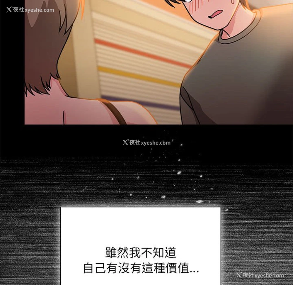 16P - 欢迎加入粉丝团