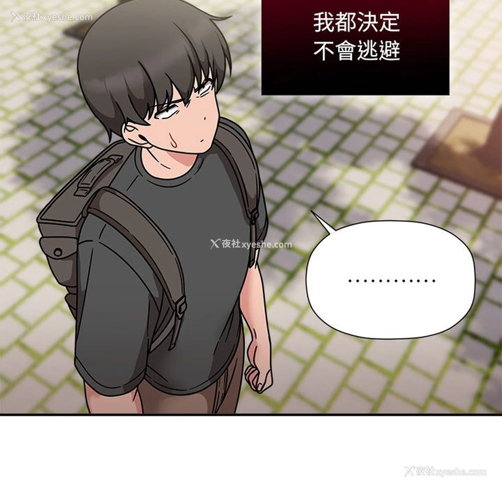 19P - 欢迎加入粉丝团