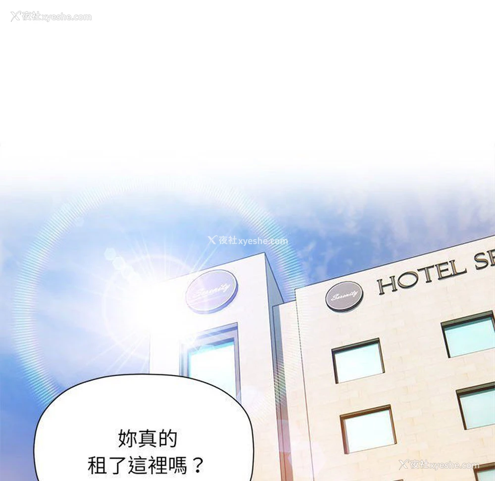 20P - 欢迎加入粉丝团