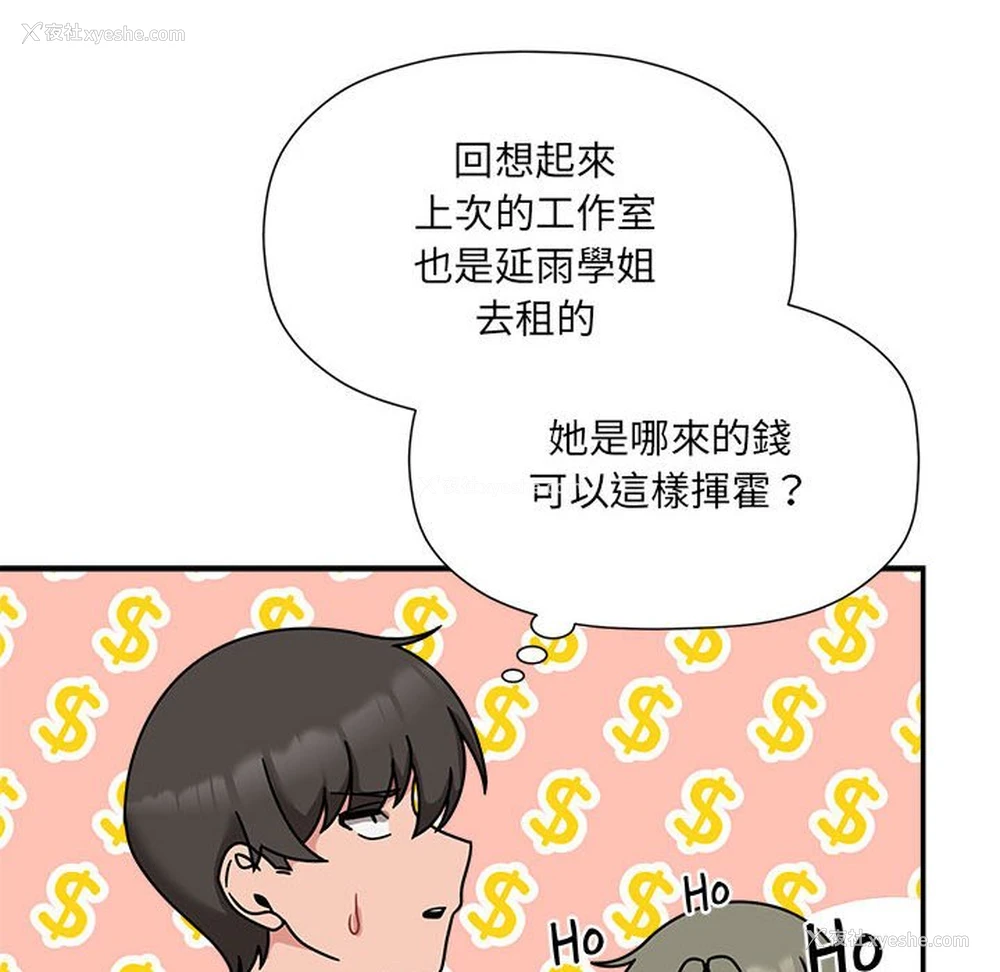 22P - 欢迎加入粉丝团