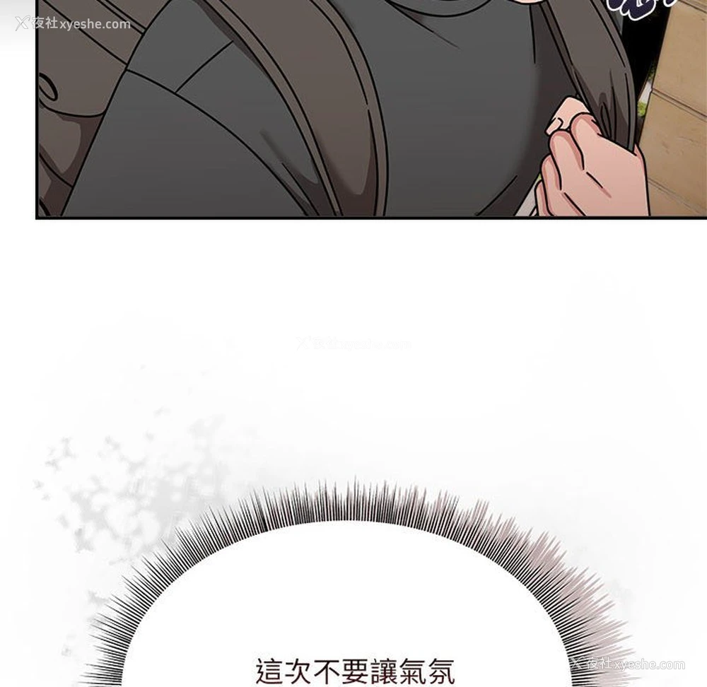 28P - 欢迎加入粉丝团
