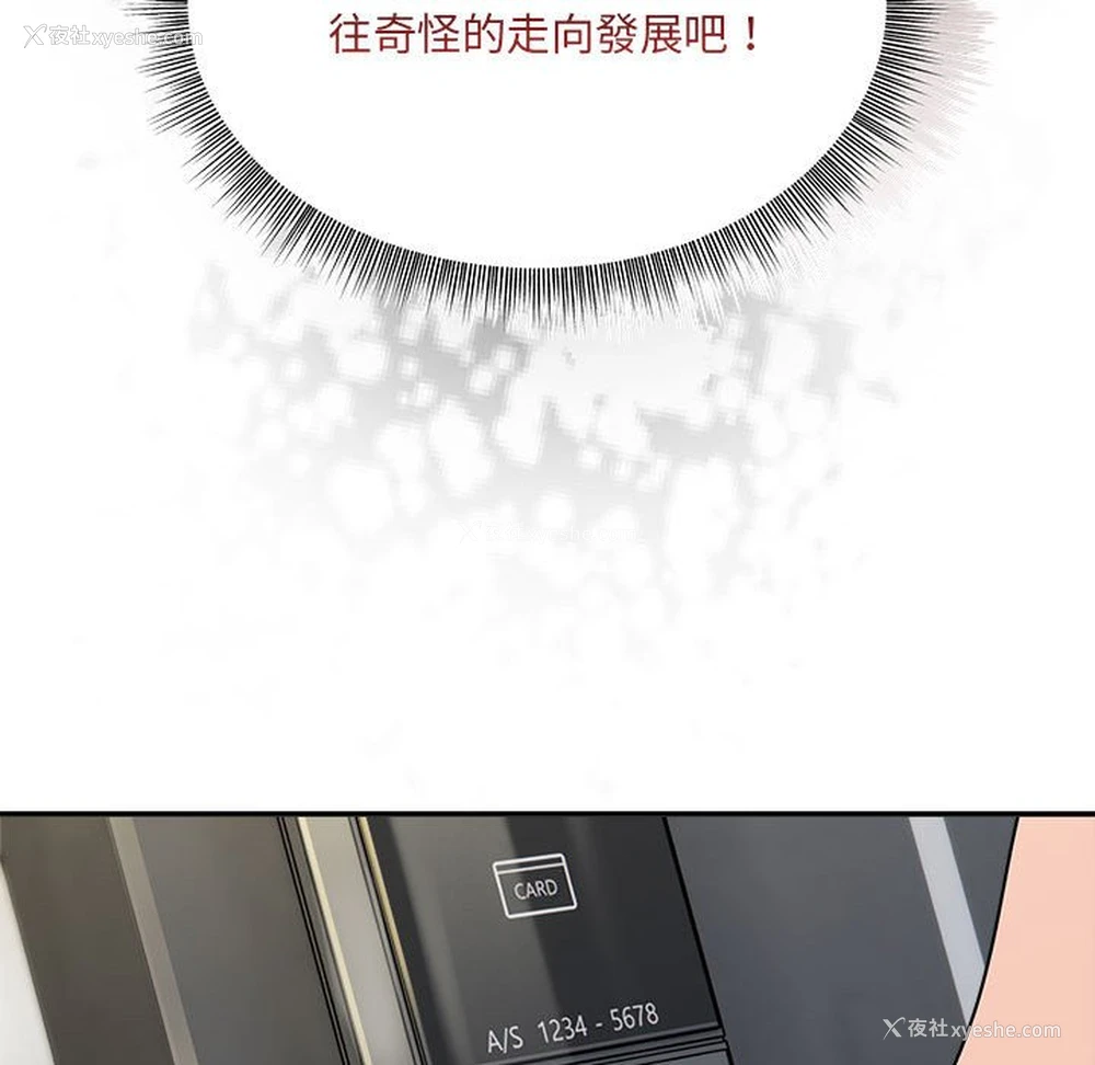 29P - 欢迎加入粉丝团