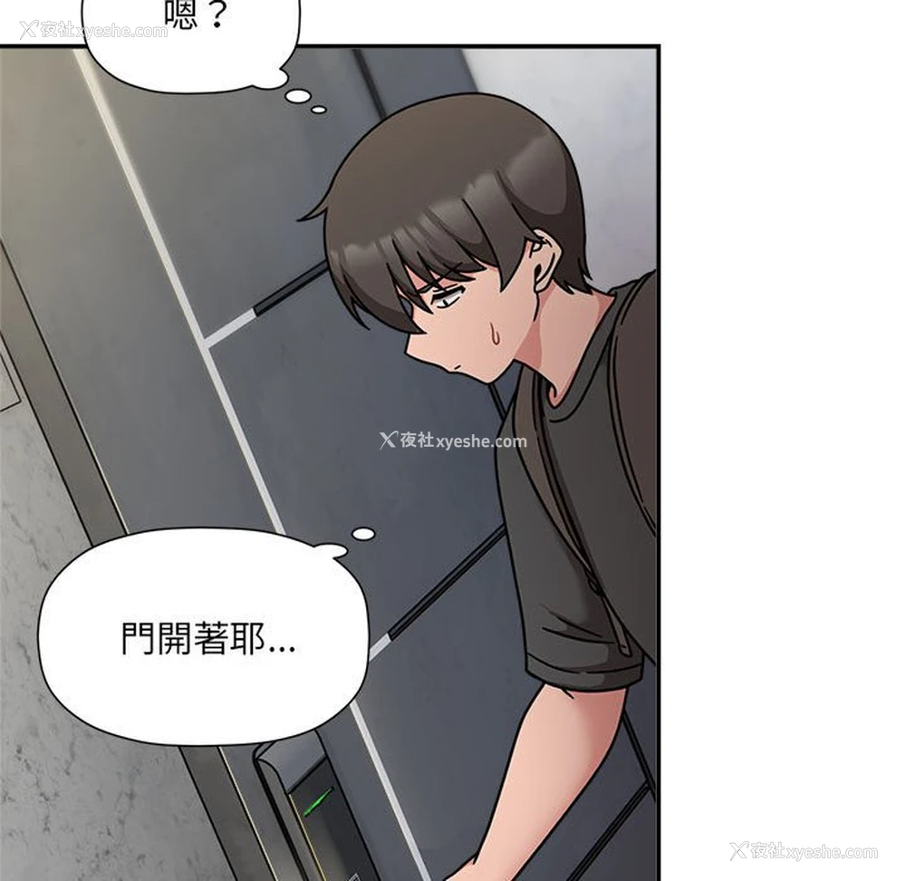 31P - 欢迎加入粉丝团