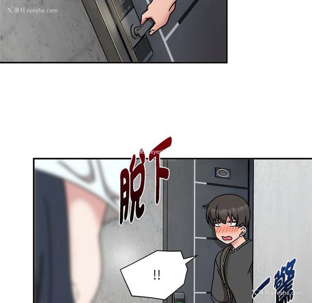 32P - 欢迎加入粉丝团