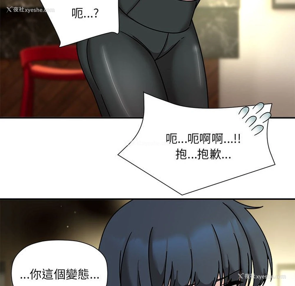 35P - 欢迎加入粉丝团