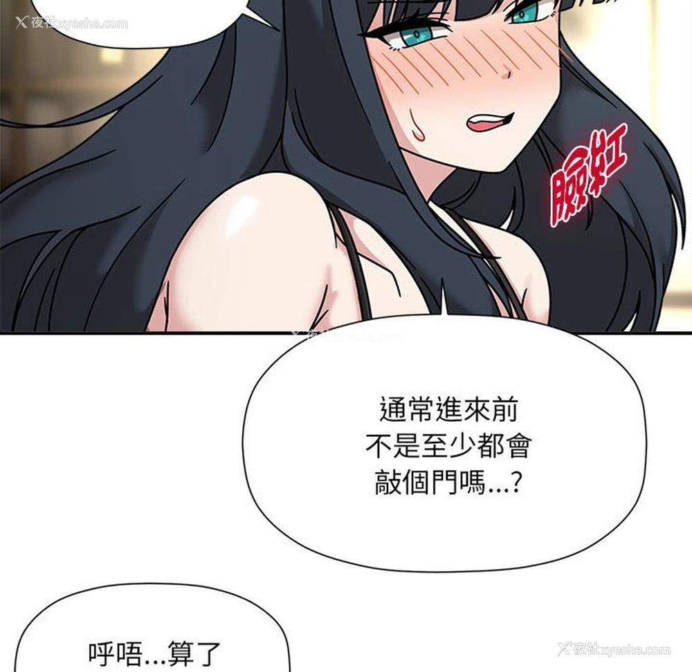 36P - 欢迎加入粉丝团