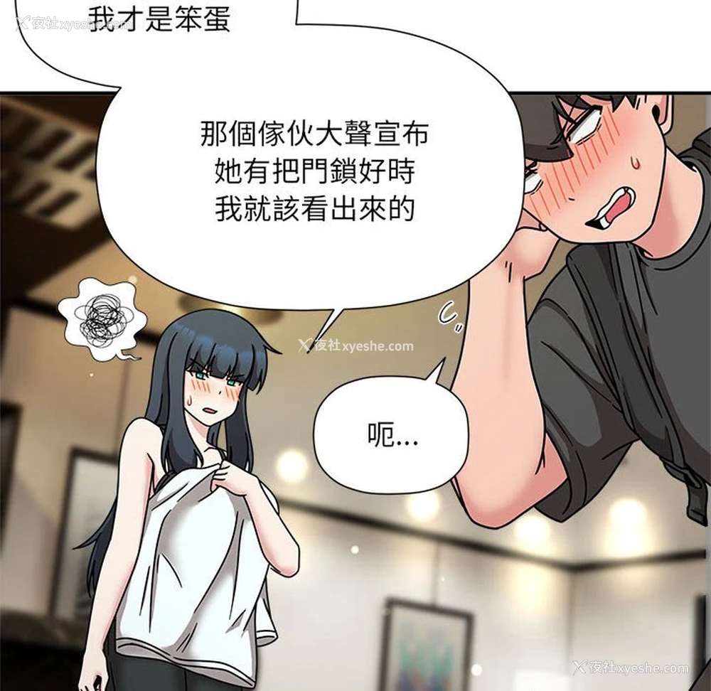 37P - 欢迎加入粉丝团