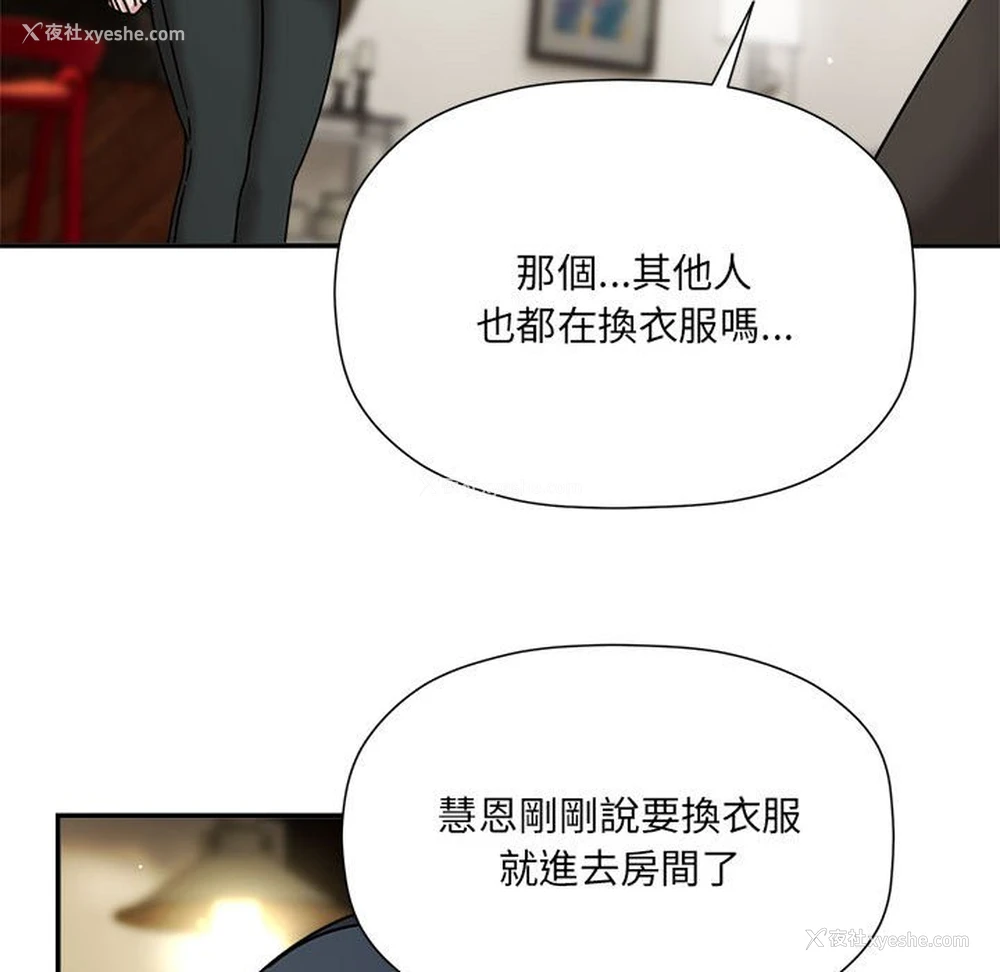38P - 欢迎加入粉丝团