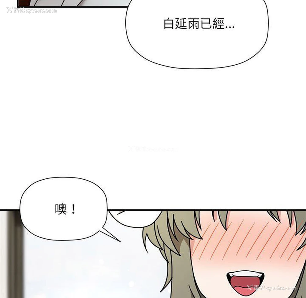 40P - 欢迎加入粉丝团