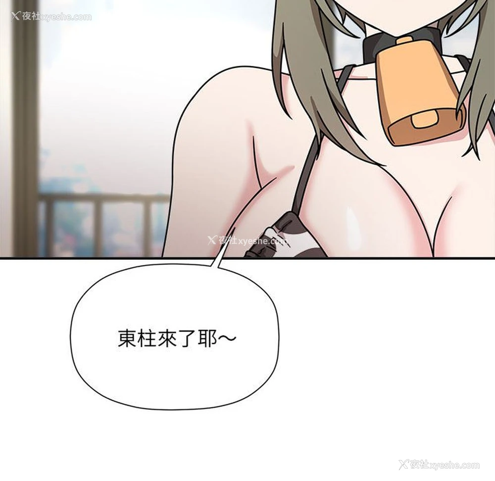 41P - 欢迎加入粉丝团