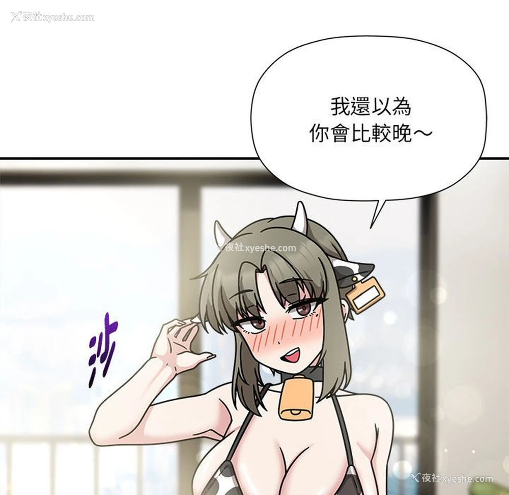 42P - 欢迎加入粉丝团