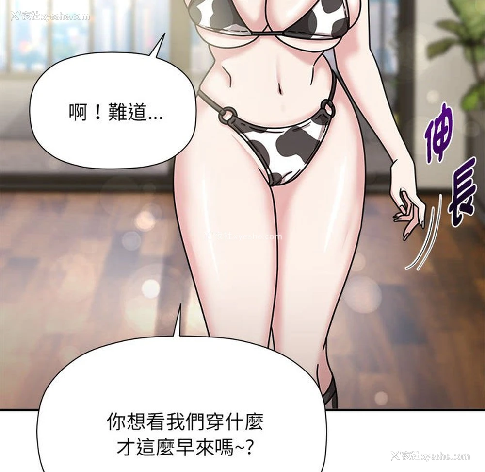 43P - 欢迎加入粉丝团