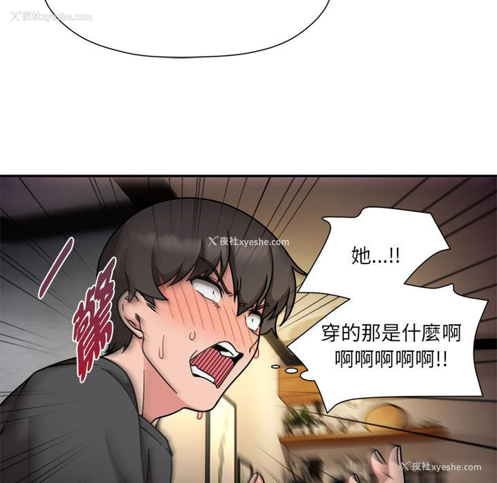 44P - 欢迎加入粉丝团