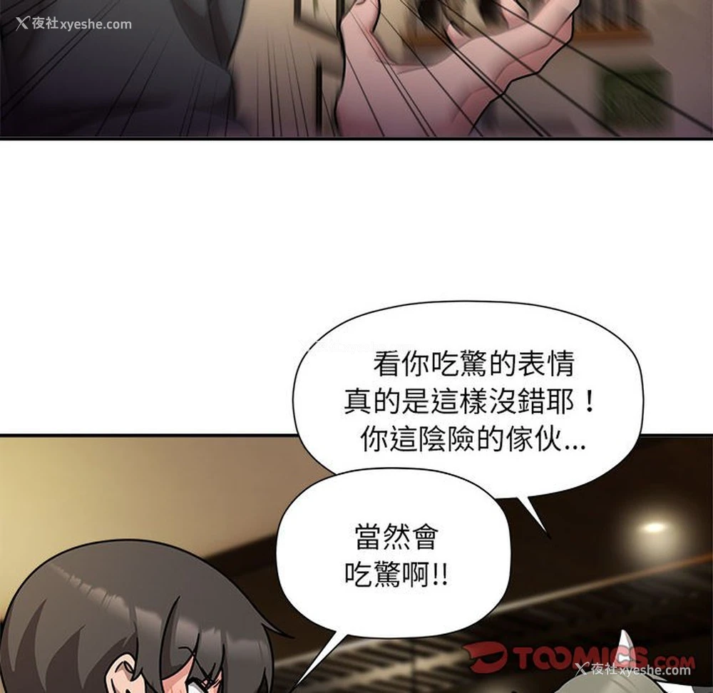 45P - 欢迎加入粉丝团