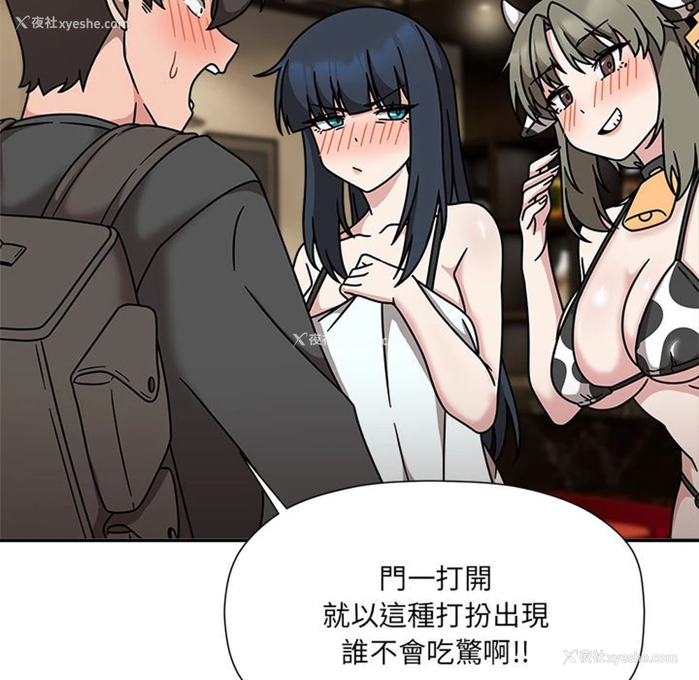 46P - 欢迎加入粉丝团