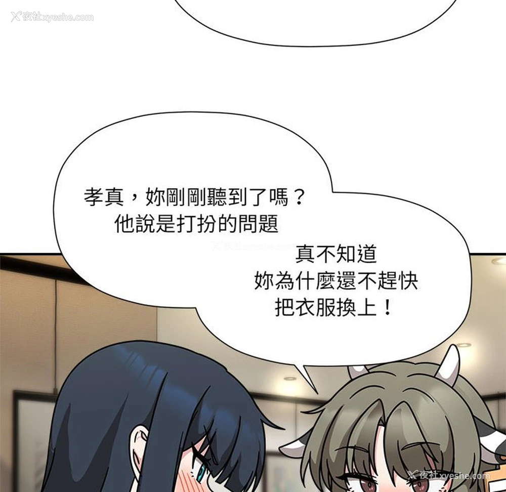 47P - 欢迎加入粉丝团