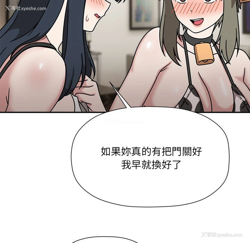 48P - 欢迎加入粉丝团