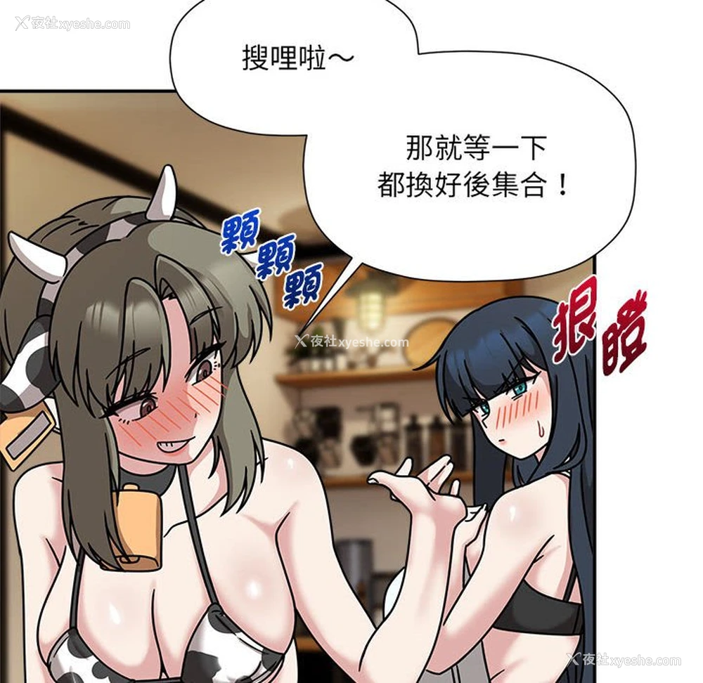 49P - 欢迎加入粉丝团