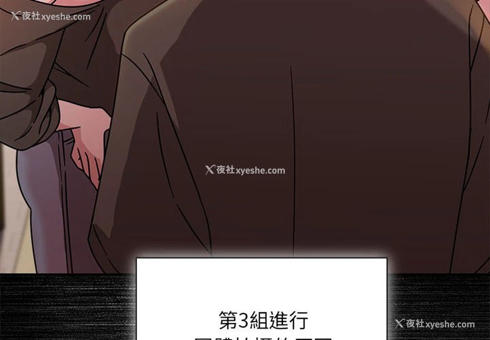 4P - 欢迎加入粉丝团