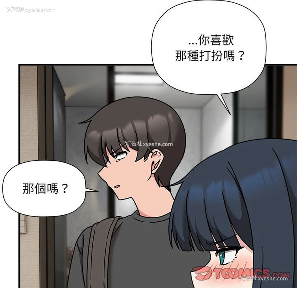 51P - 欢迎加入粉丝团