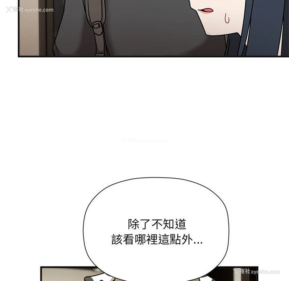 52P - 欢迎加入粉丝团