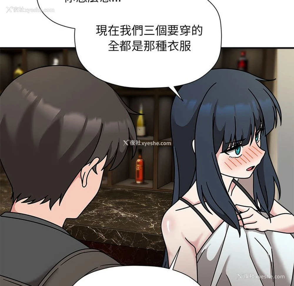 55P - 欢迎加入粉丝团