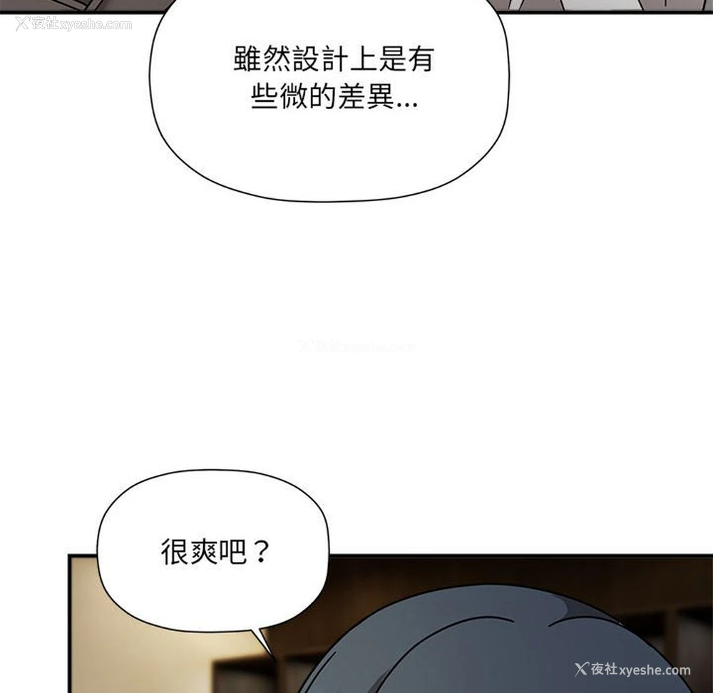 56P - 欢迎加入粉丝团