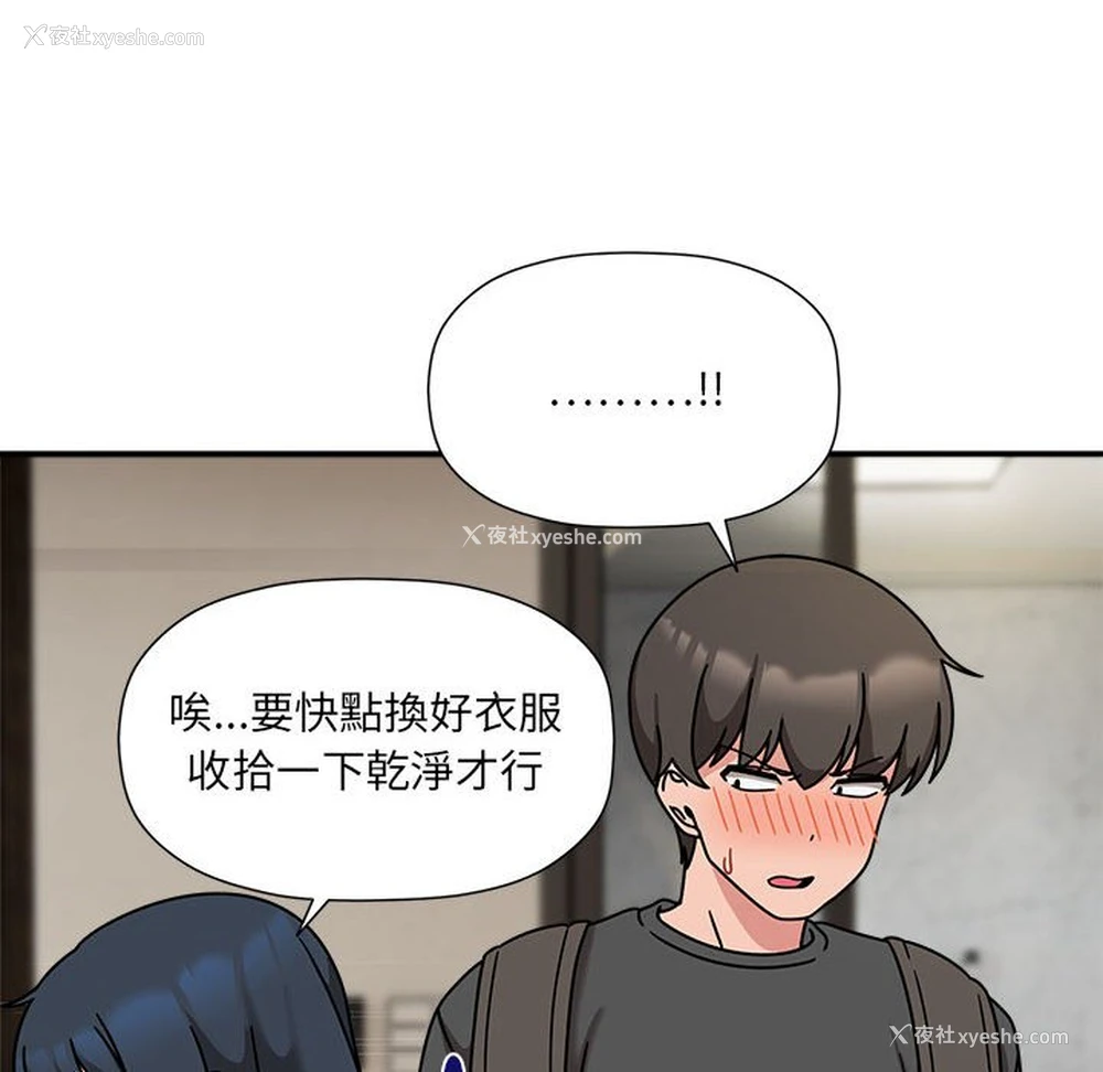 58P - 欢迎加入粉丝团