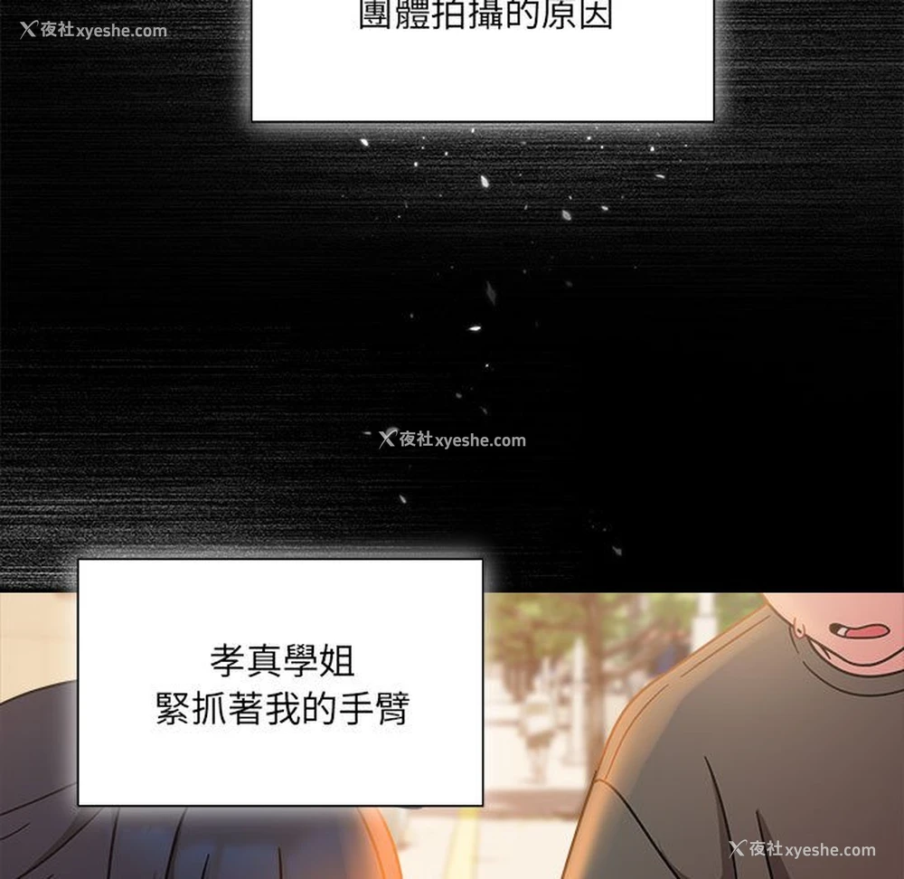 5P - 欢迎加入粉丝团