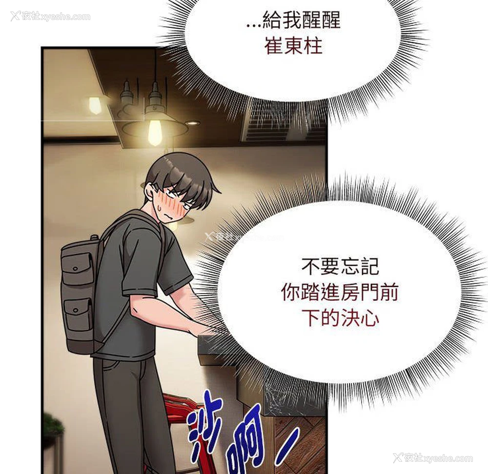 60P - 欢迎加入粉丝团