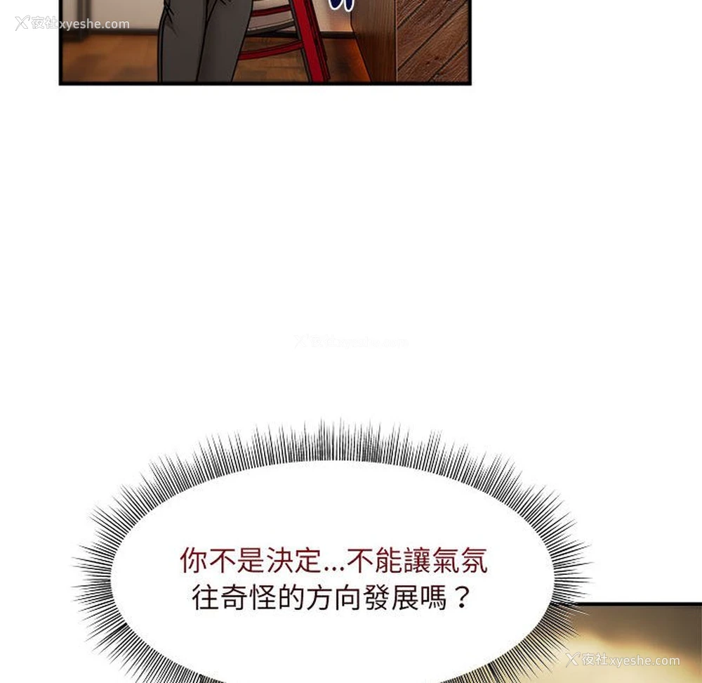 61P - 欢迎加入粉丝团