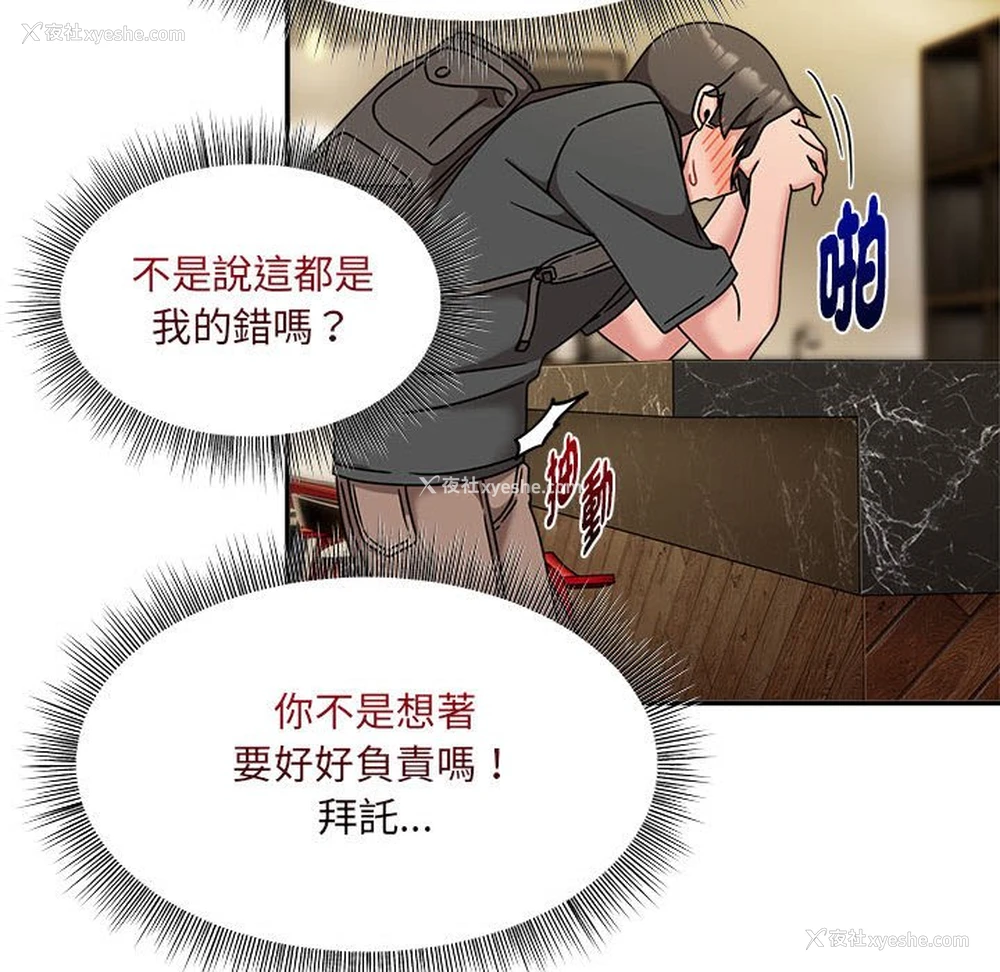 62P - 欢迎加入粉丝团
