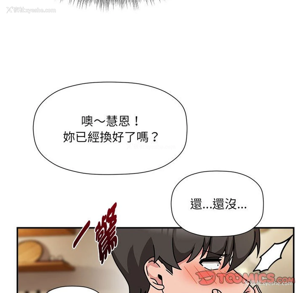 63P - 欢迎加入粉丝团