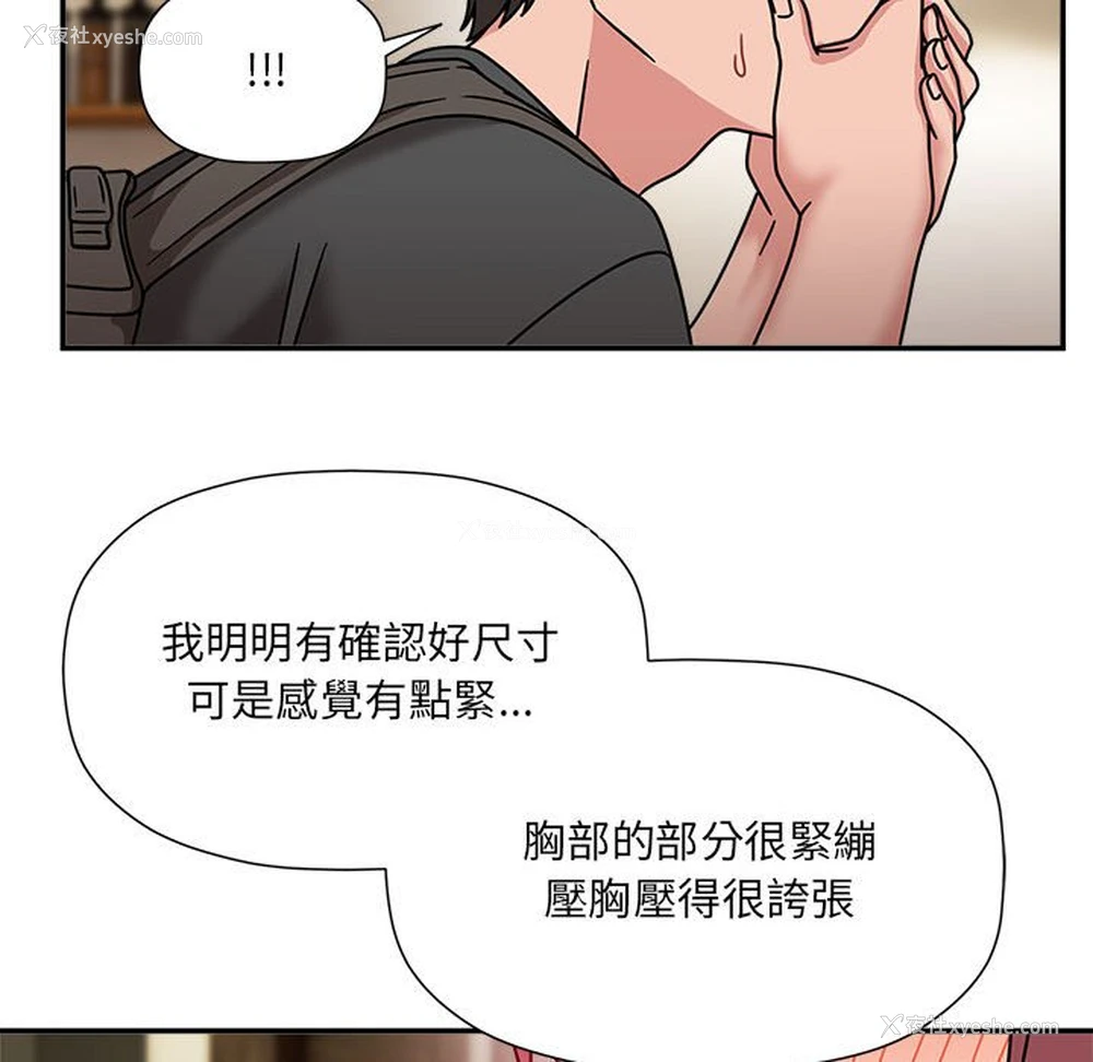 64P - 欢迎加入粉丝团