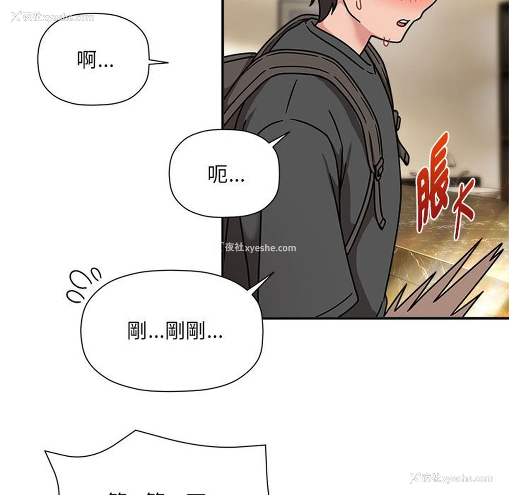 70P - 欢迎加入粉丝团