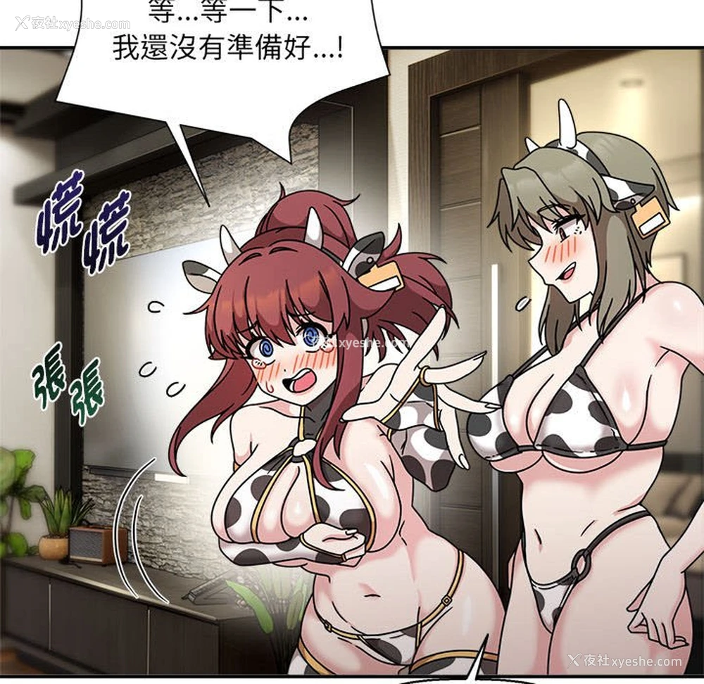 71P - 欢迎加入粉丝团