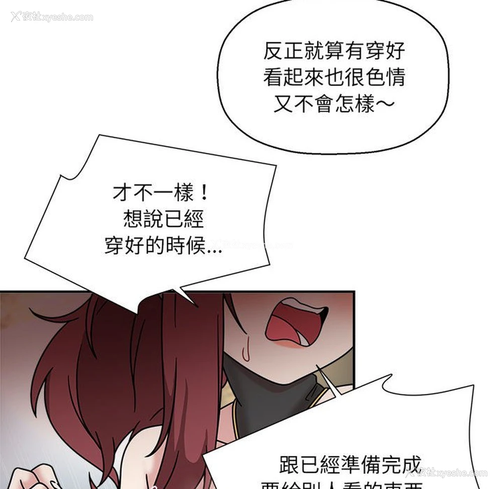 72P - 欢迎加入粉丝团