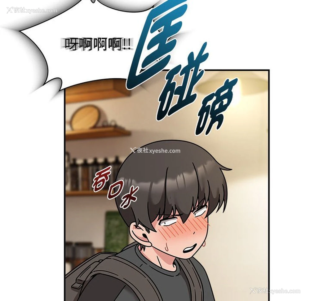 76P - 欢迎加入粉丝团