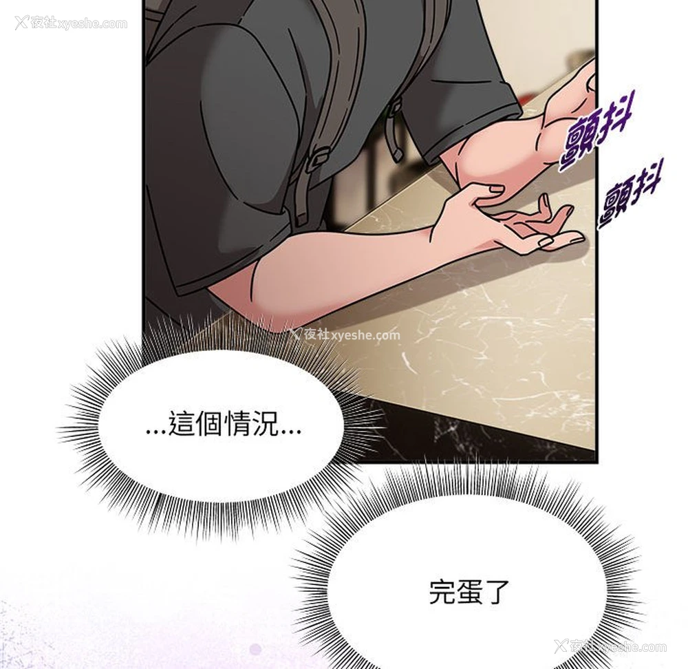 77P - 欢迎加入粉丝团