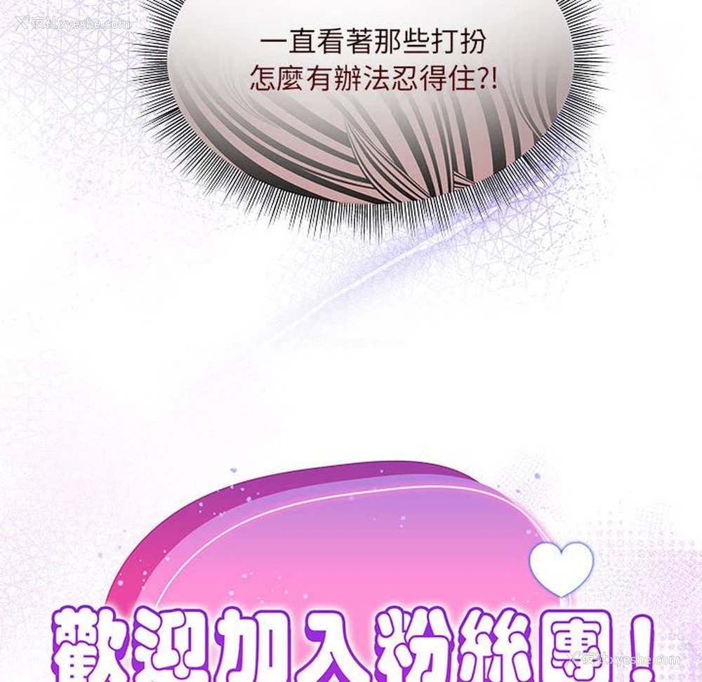 79P - 欢迎加入粉丝团