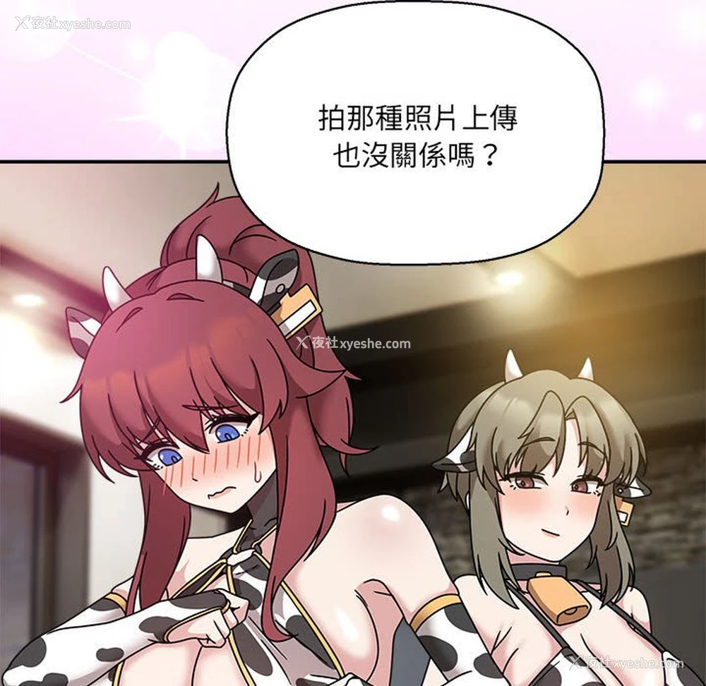 84P - 欢迎加入粉丝团