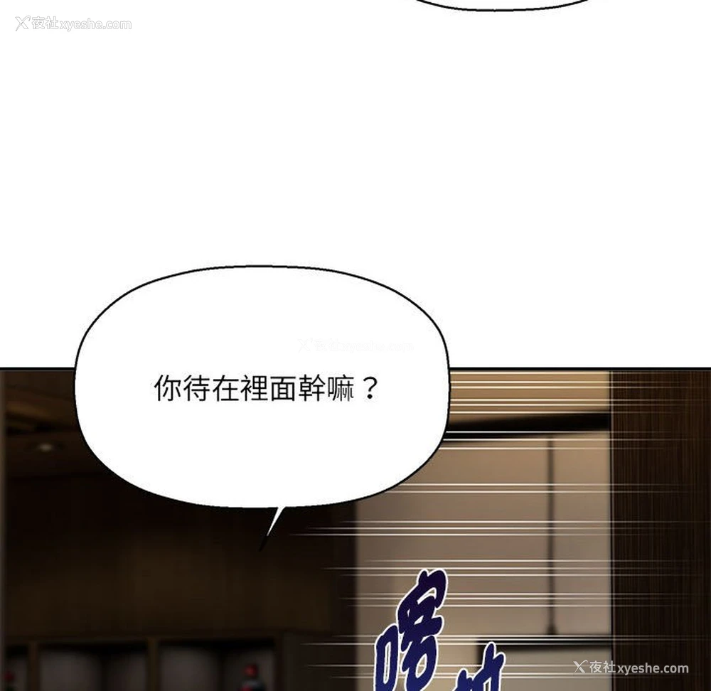 89P - 欢迎加入粉丝团