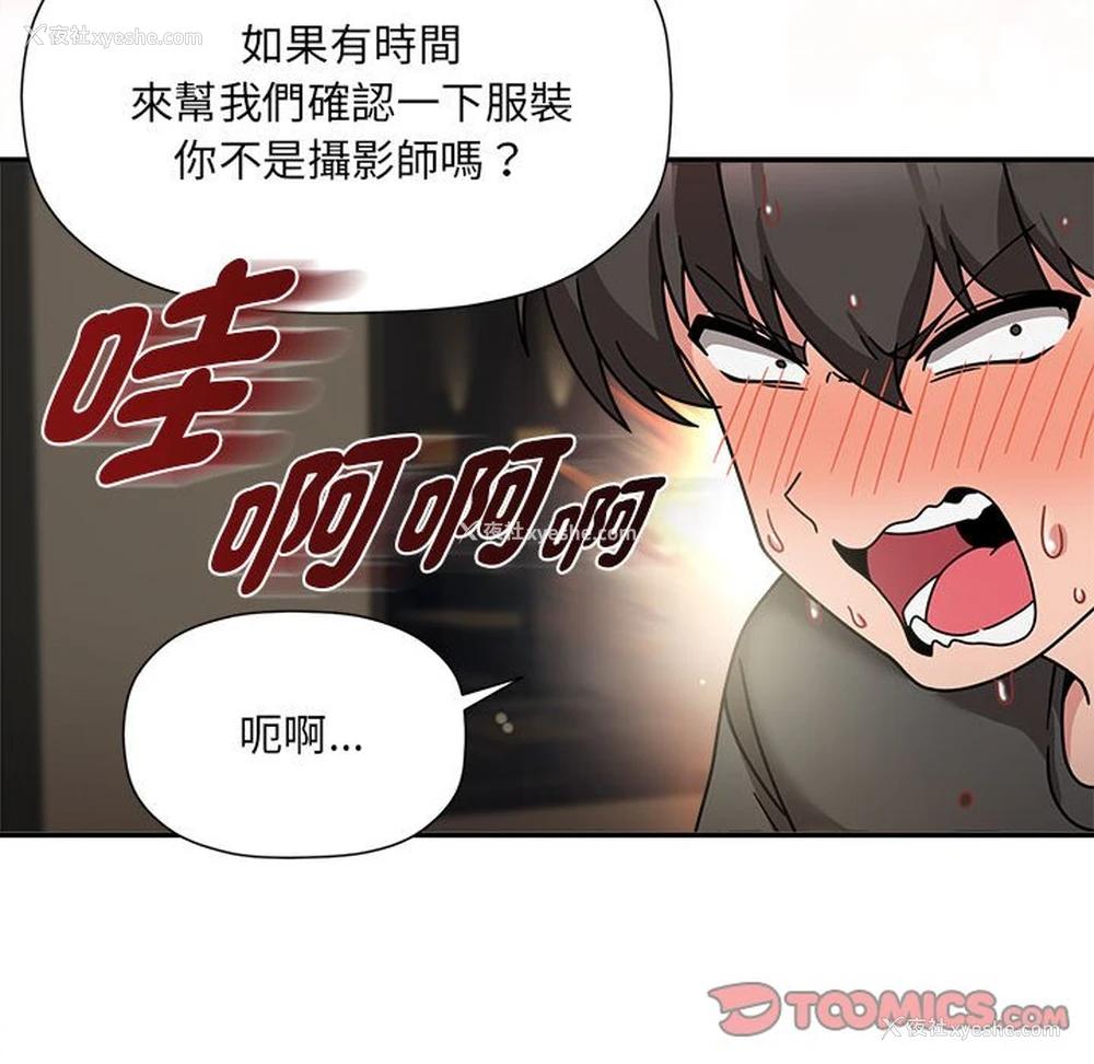 93P - 欢迎加入粉丝团