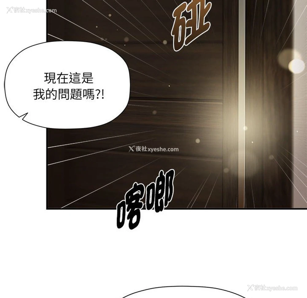 96P - 欢迎加入粉丝团