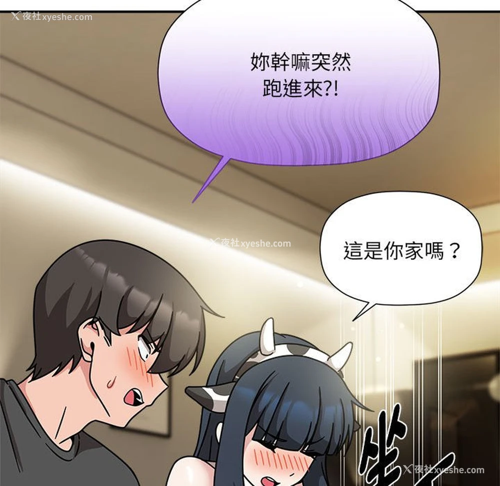 97P - 欢迎加入粉丝团