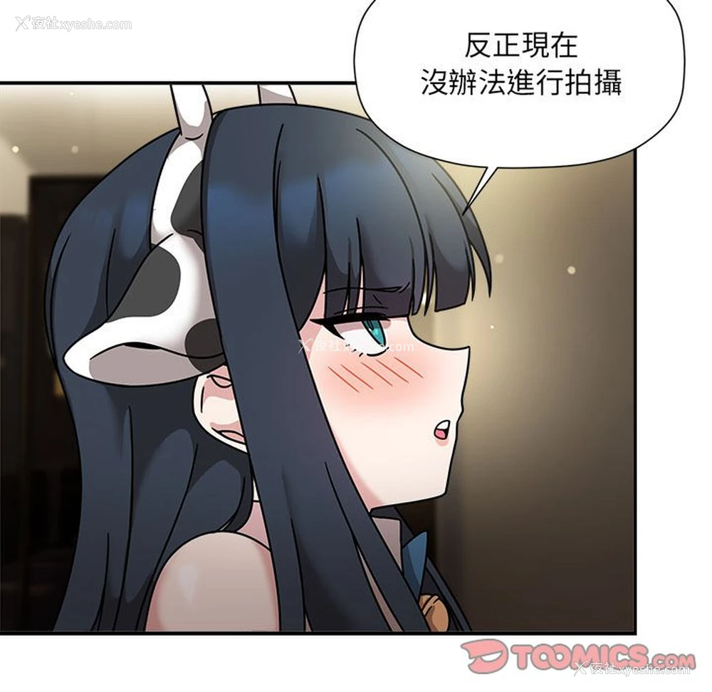 99P - 欢迎加入粉丝团