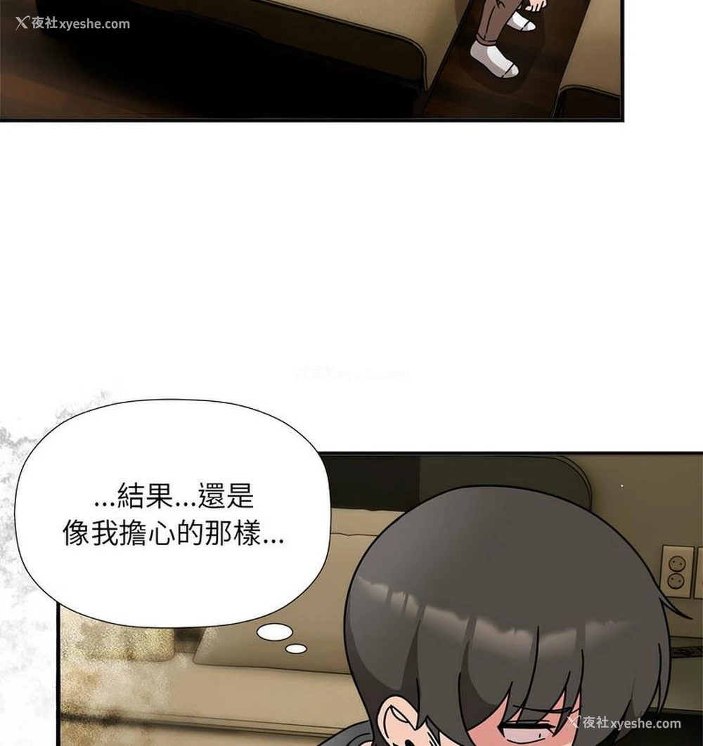 102P - 欢迎加入粉丝团