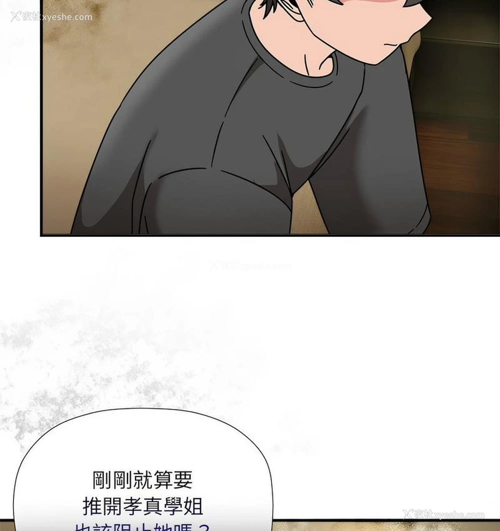 103P - 欢迎加入粉丝团