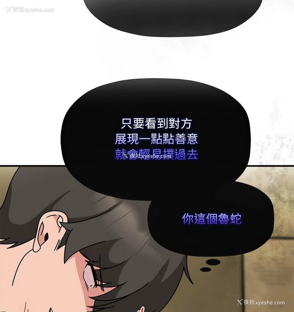 105P - 欢迎加入粉丝团
